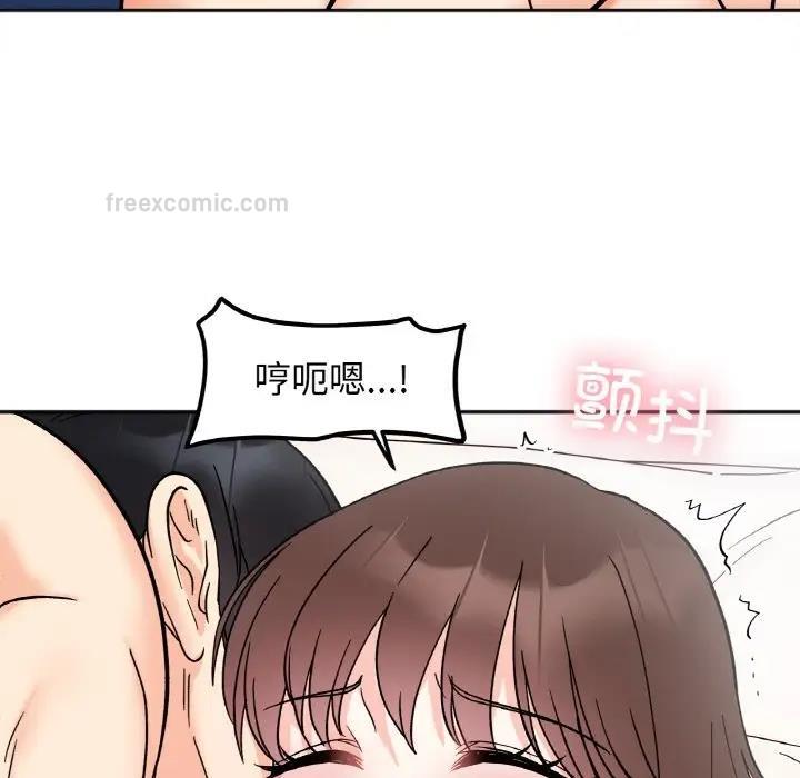 她才不是我姊姊 在线观看 第25話 漫画图片120