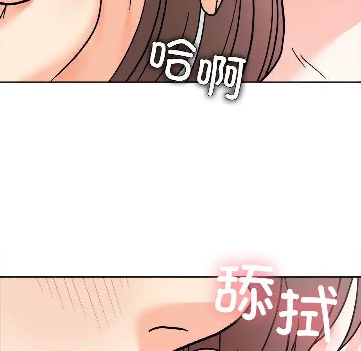 她才不是我姊姊 在线观看 第25話 漫画图片118