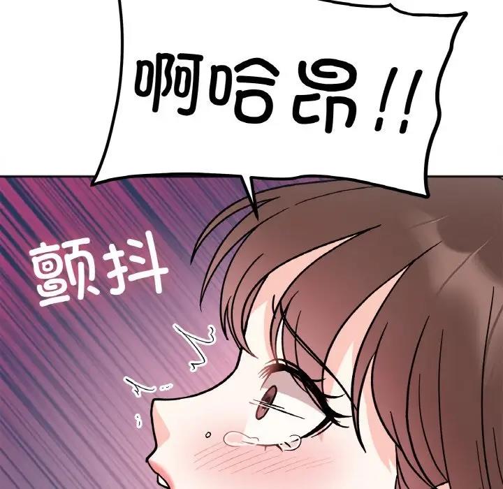 她才不是我姊姊 在线观看 第25話 漫画图片74