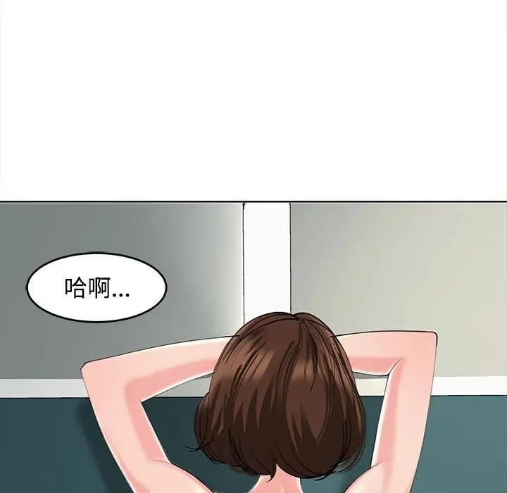 危險的請託/我的女兒就拜託你瞭 在线观看 第22話 漫画图片48