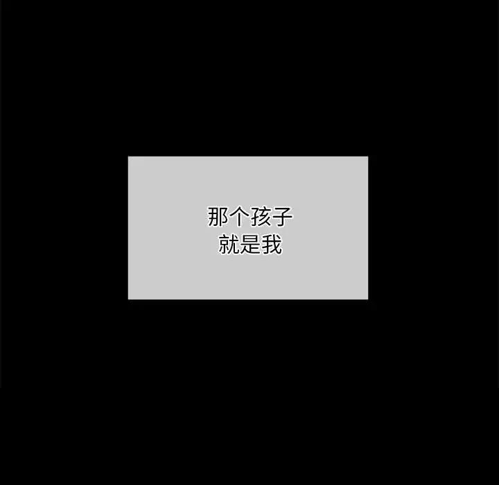 小姐 第25話 韩漫图片106