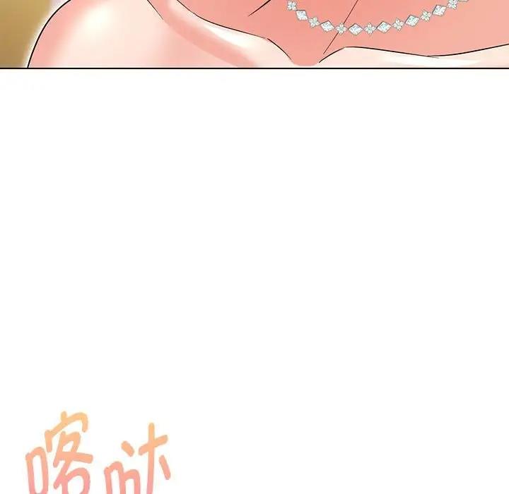 嫁入豪門的老師 在线观看 第13話 漫画图片91