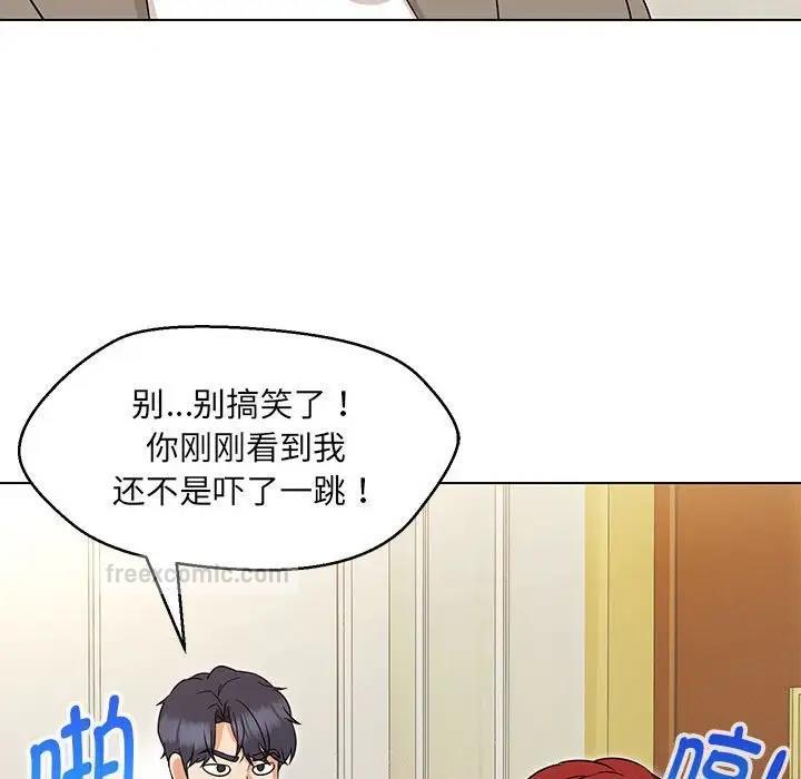 嫁入豪門的老師 在线观看 第13話 漫画图片80