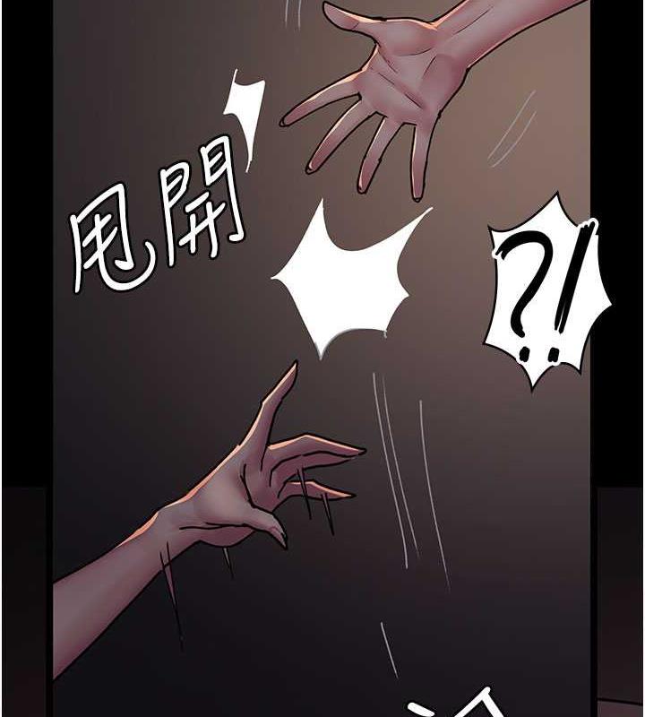 夜間診療室 在线观看 第61話-徹底被馴服的性奴 漫画图片72