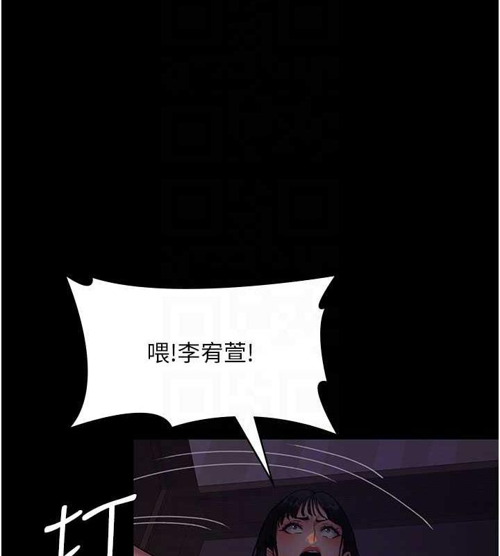 夜間診療室 在线观看 第61話-徹底被馴服的性奴 漫画图片63