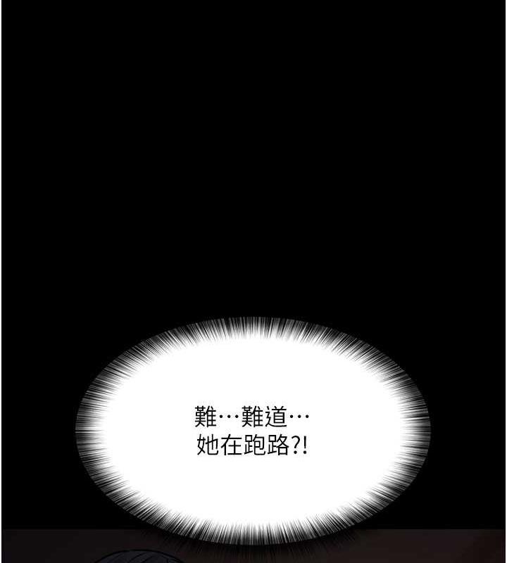 夜間診療室 在线观看 第61話-徹底被馴服的性奴 漫画图片141