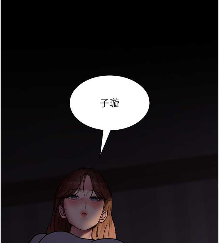 夜間診療室 在线观看 第61話-徹底被馴服的性奴 漫画图片153