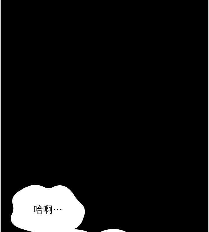 夜間診療室 在线观看 第61話-徹底被馴服的性奴 漫画图片45