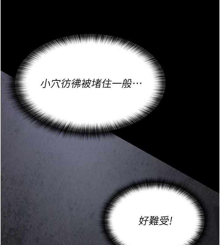 夜間診療室 在线观看 第61話-徹底被馴服的性奴 漫画图片183