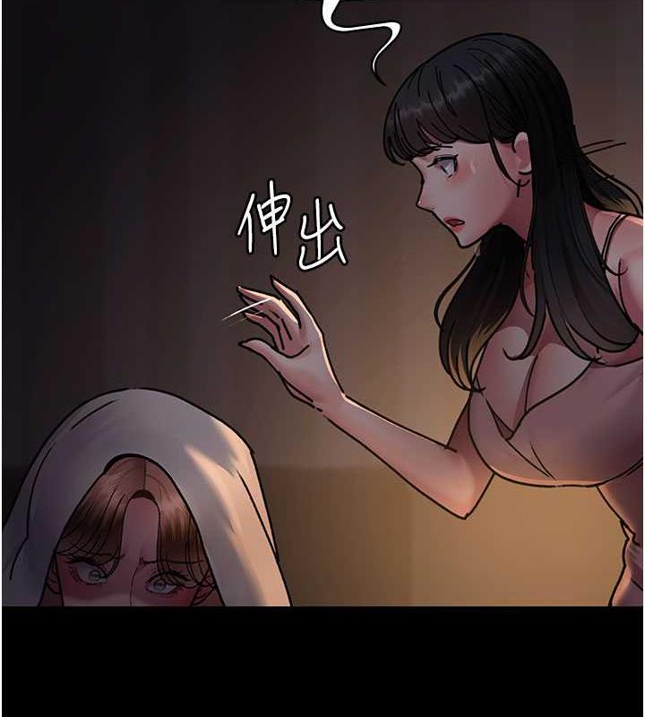 夜間診療室 在线观看 第61話-徹底被馴服的性奴 漫画图片70