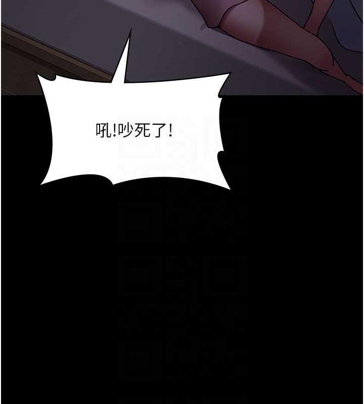 夜間診療室 在线观看 第61話-徹底被馴服的性奴 漫画图片62