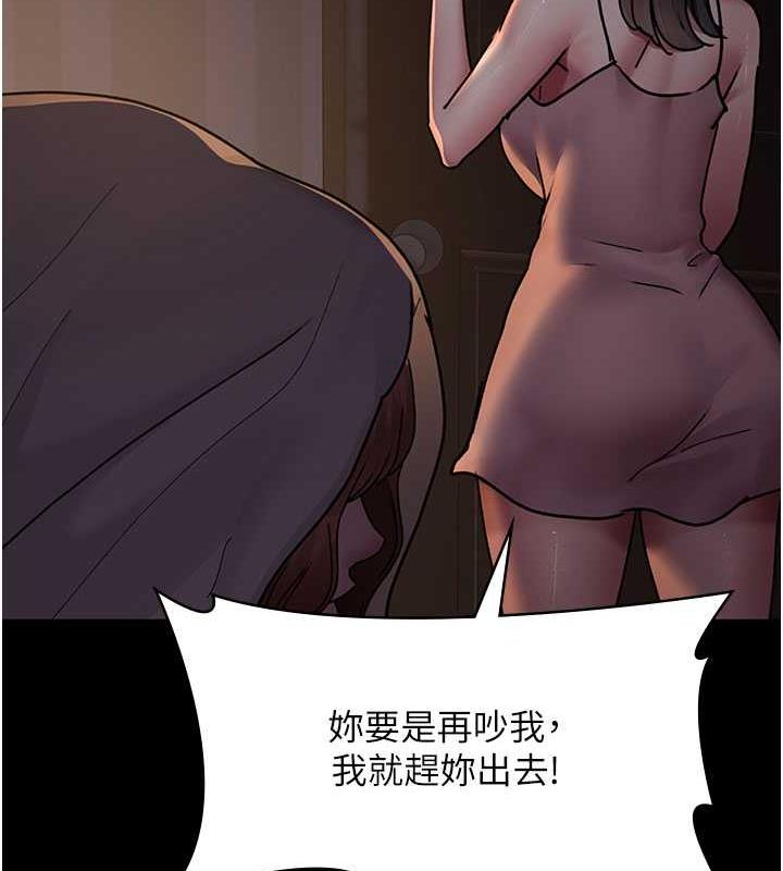 夜間診療室 在线观看 第61話-徹底被馴服的性奴 漫画图片83