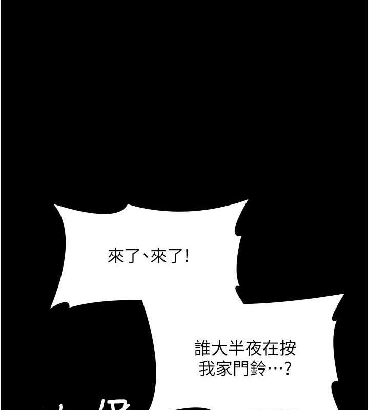 夜間診療室 在线观看 第61話-徹底被馴服的性奴 漫画图片29