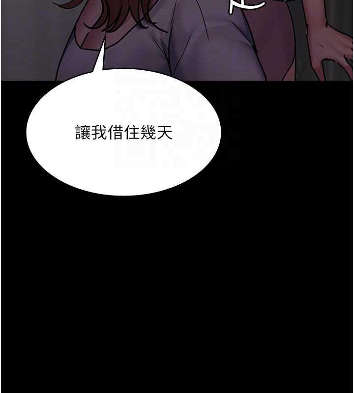 夜間診療室 在线观看 第61話-徹底被馴服的性奴 漫画图片37