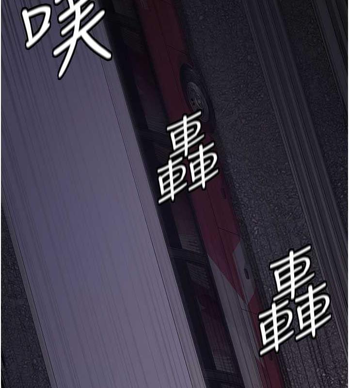 夜間診療室 在线观看 第61話-徹底被馴服的性奴 漫画图片11