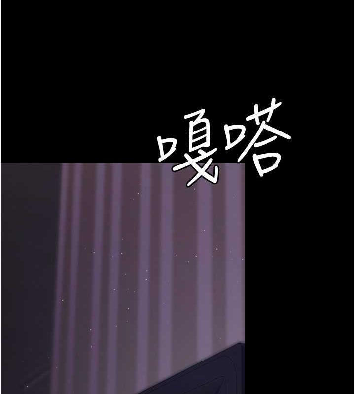 夜間診療室 在线观看 第61話-徹底被馴服的性奴 漫画图片55