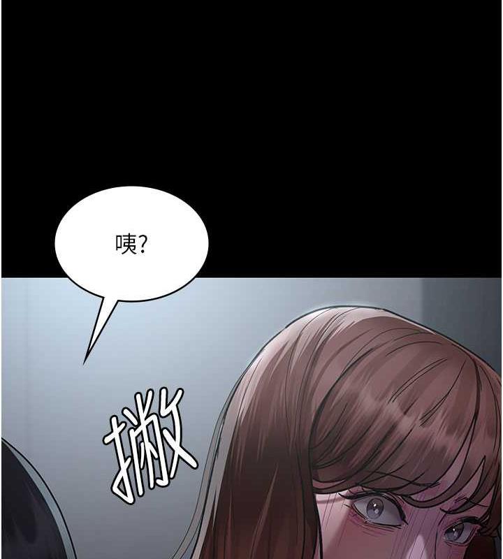 夜間診療室 在线观看 第61話-徹底被馴服的性奴 漫画图片32