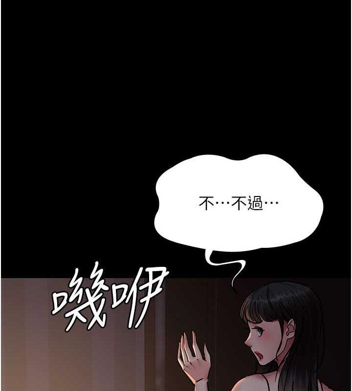 夜間診療室 在线观看 第61話-徹底被馴服的性奴 漫画图片82