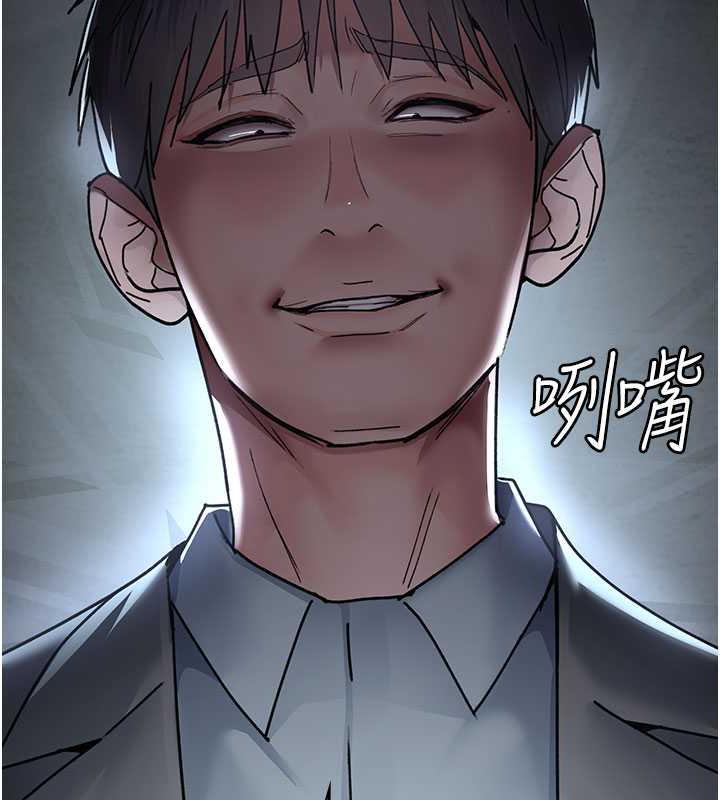 夜間診療室 在线观看 第61話-徹底被馴服的性奴 漫画图片208