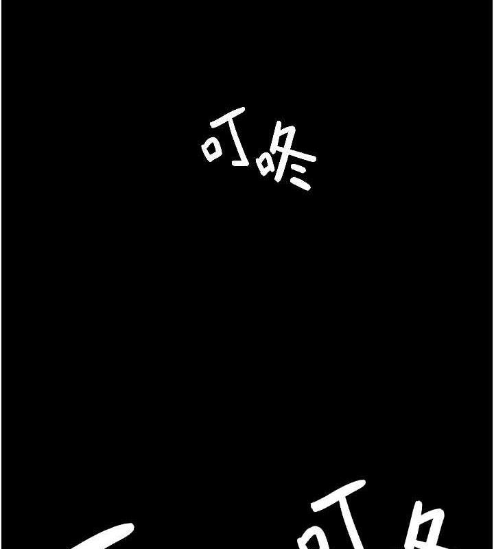 夜間診療室 在线观看 第61話-徹底被馴服的性奴 漫画图片26