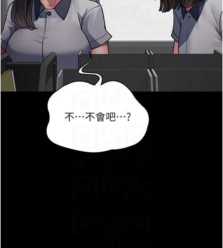 夜間診療室 在线观看 第61話-徹底被馴服的性奴 漫画图片117