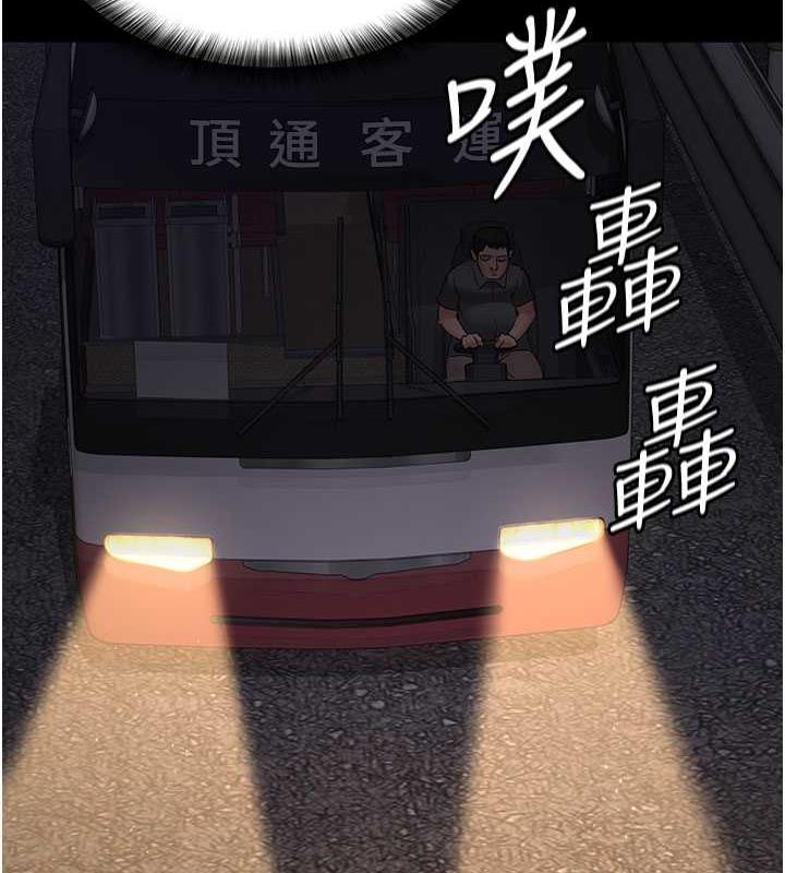 夜間診療室 在线观看 第61話-徹底被馴服的性奴 漫画图片2