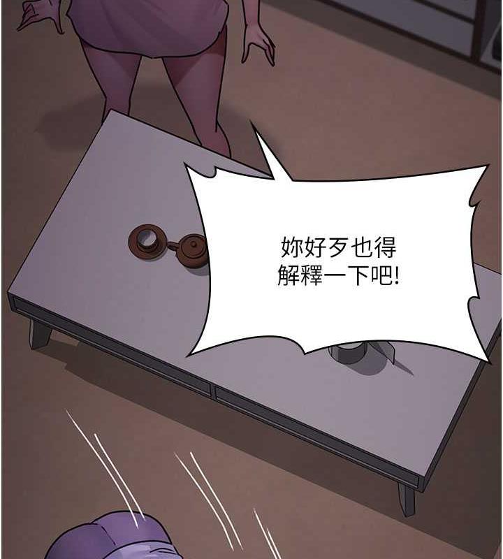 夜間診療室 在线观看 第61話-徹底被馴服的性奴 漫画图片40