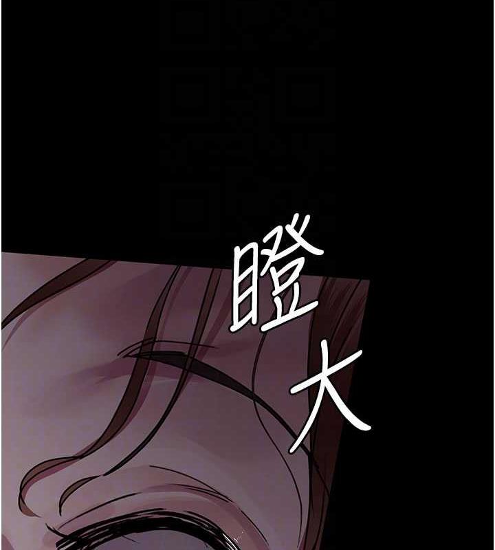 夜間診療室 在线观看 第61話-徹底被馴服的性奴 漫画图片78