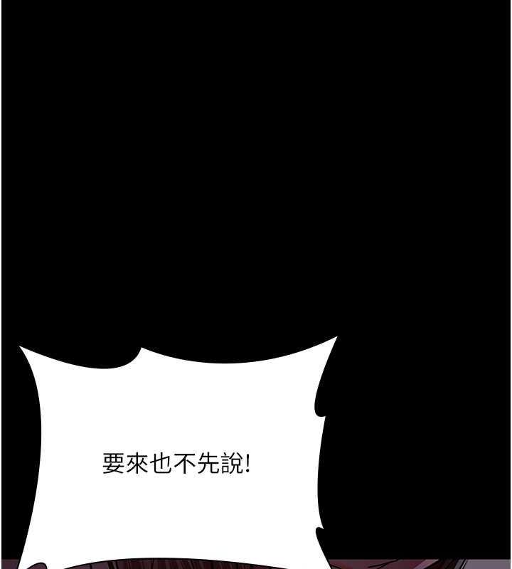 夜間診療室 在线观看 第61話-徹底被馴服的性奴 漫画图片42