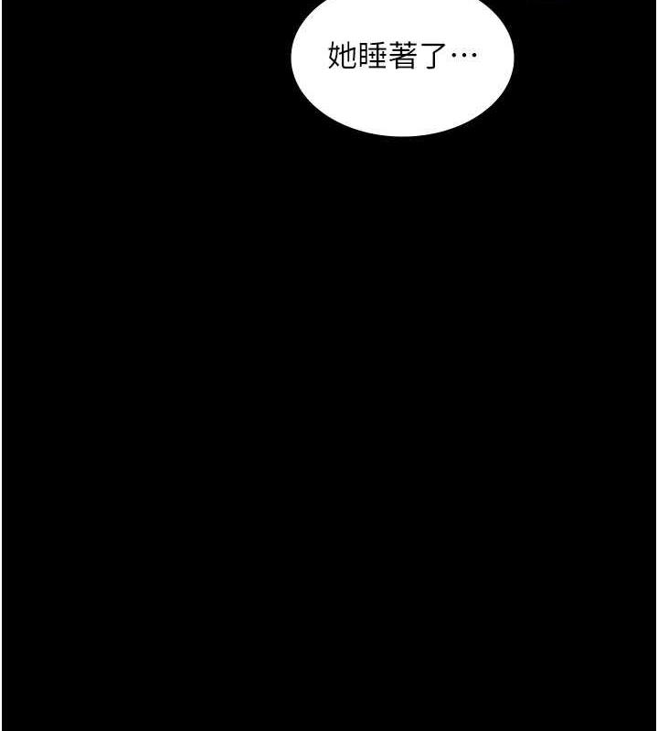 夜間診療室 在线观看 第61話-徹底被馴服的性奴 漫画图片128