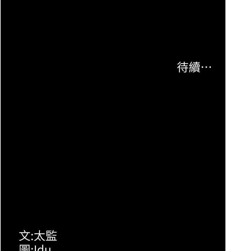 夜間診療室 在线观看 第61話-徹底被馴服的性奴 漫画图片210