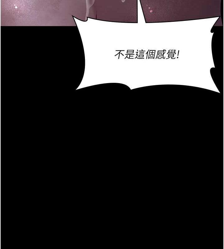 夜間診療室 在线观看 第61話-徹底被馴服的性奴 漫画图片179