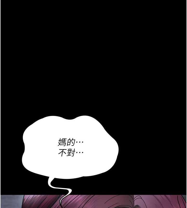 夜間診療室 在线观看 第61話-徹底被馴服的性奴 漫画图片177