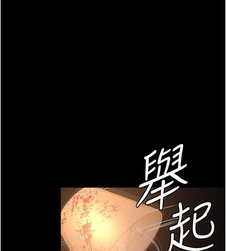 夜間診療室 在线观看 第61話-徹底被馴服的性奴 漫画图片160