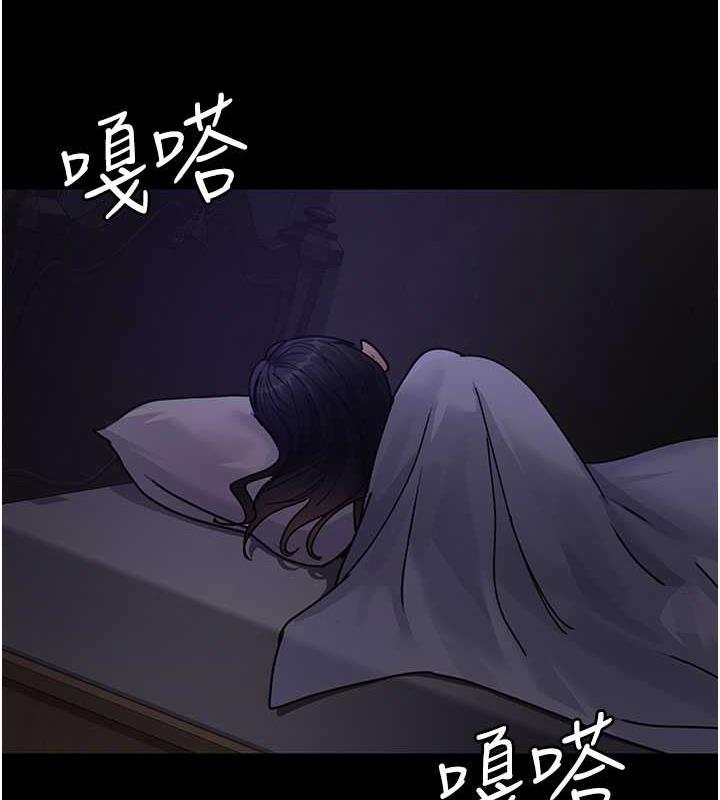 夜間診療室 在线观看 第61話-徹底被馴服的性奴 漫画图片59