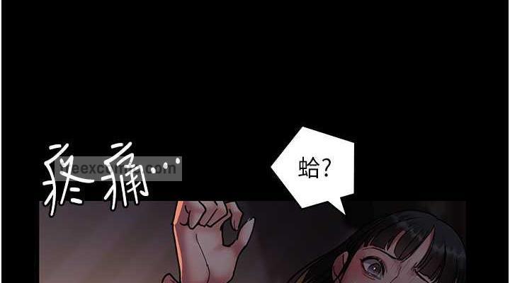 夜間診療室 在线观看 第61話-徹底被馴服的性奴 漫画图片76