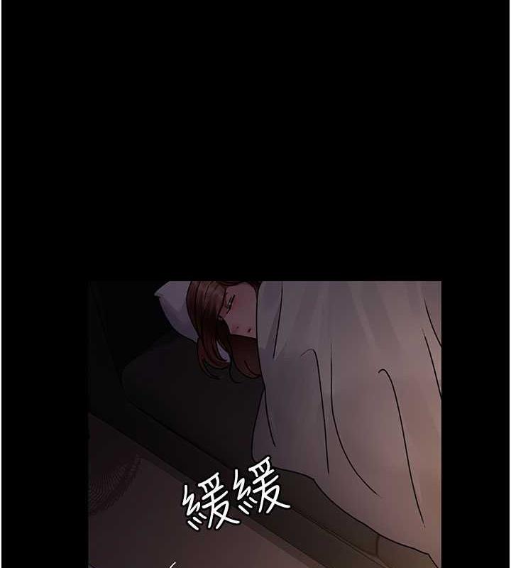 夜間診療室 在线观看 第61話-徹底被馴服的性奴 漫画图片129