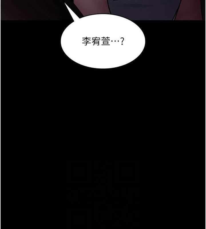 夜間診療室 在线观看 第61話-徹底被馴服的性奴 漫画图片34