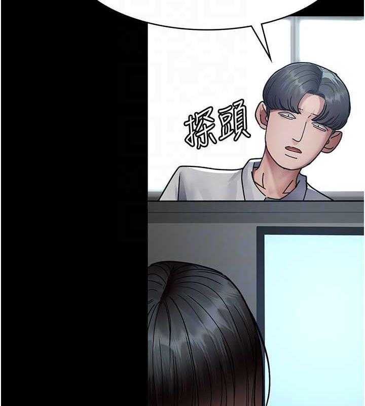 夜間診療室 在线观看 第61話-徹底被馴服的性奴 漫画图片110