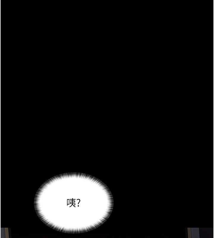 夜間診療室 在线观看 第61話-徹底被馴服的性奴 漫画图片138