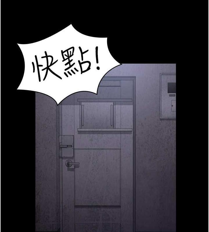 夜間診療室 在线观看 第61話-徹底被馴服的性奴 漫画图片191