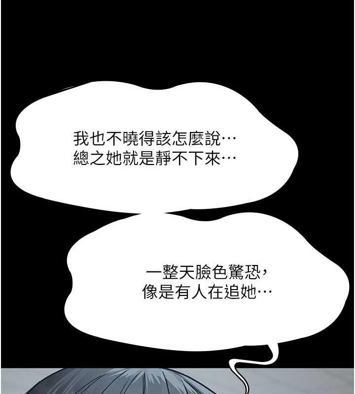 夜間診療室 在线观看 第61話-徹底被馴服的性奴 漫画图片112