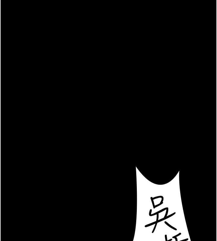 夜間診療室 在线观看 第61話-徹底被馴服的性奴 漫画图片193