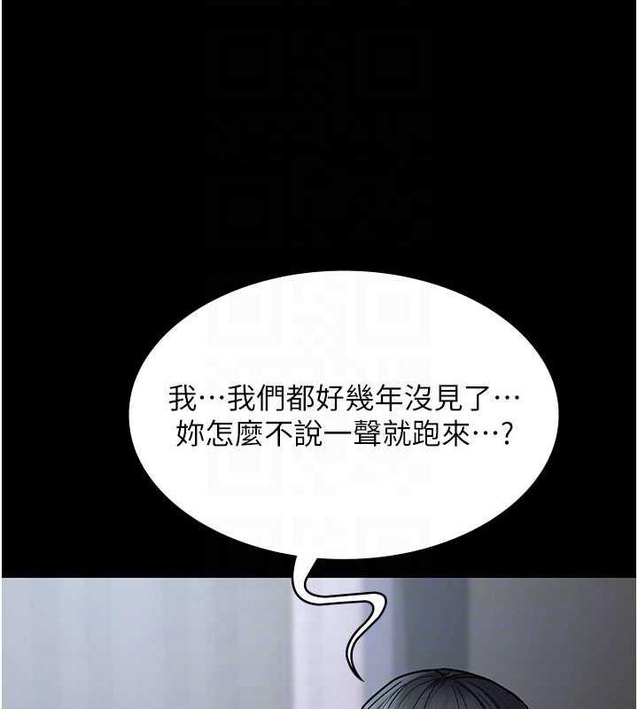 夜間診療室 在线观看 第61話-徹底被馴服的性奴 漫画图片35