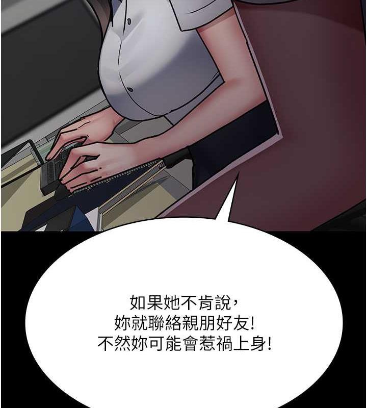 夜間診療室 在线观看 第61話-徹底被馴服的性奴 漫画图片120