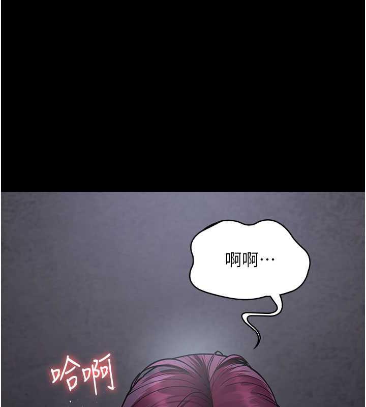 夜間診療室 在线观看 第61話-徹底被馴服的性奴 漫画图片173