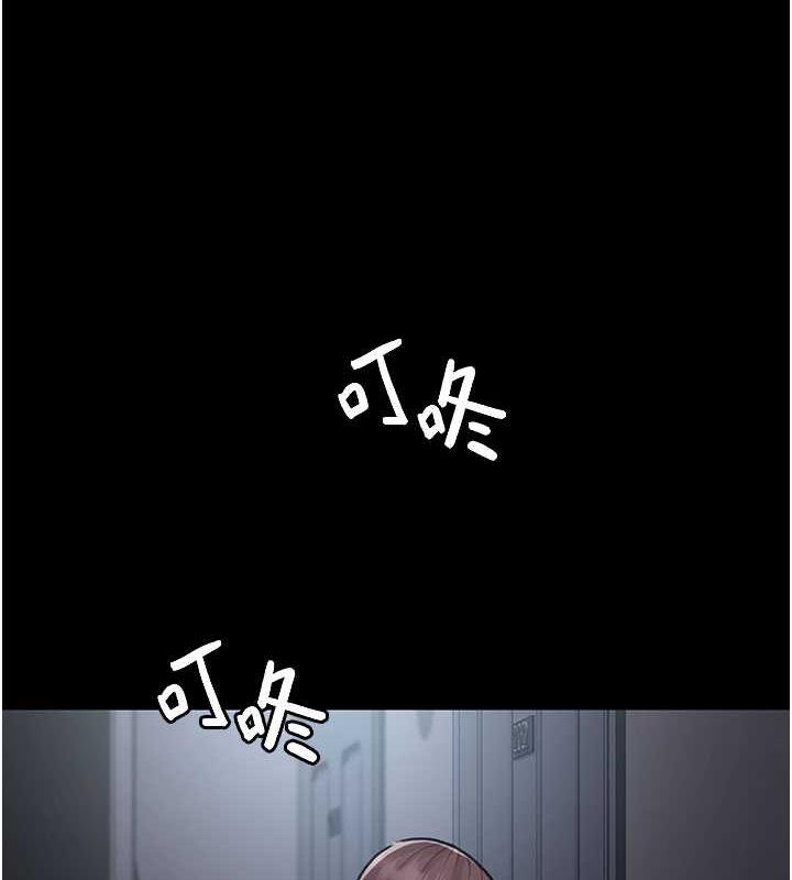 夜間診療室 在线观看 第61話-徹底被馴服的性奴 漫画图片24