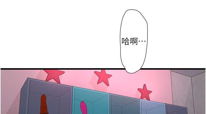 水电工日誌 第47話-欠疏通的深宮妒婦 韩漫图片76