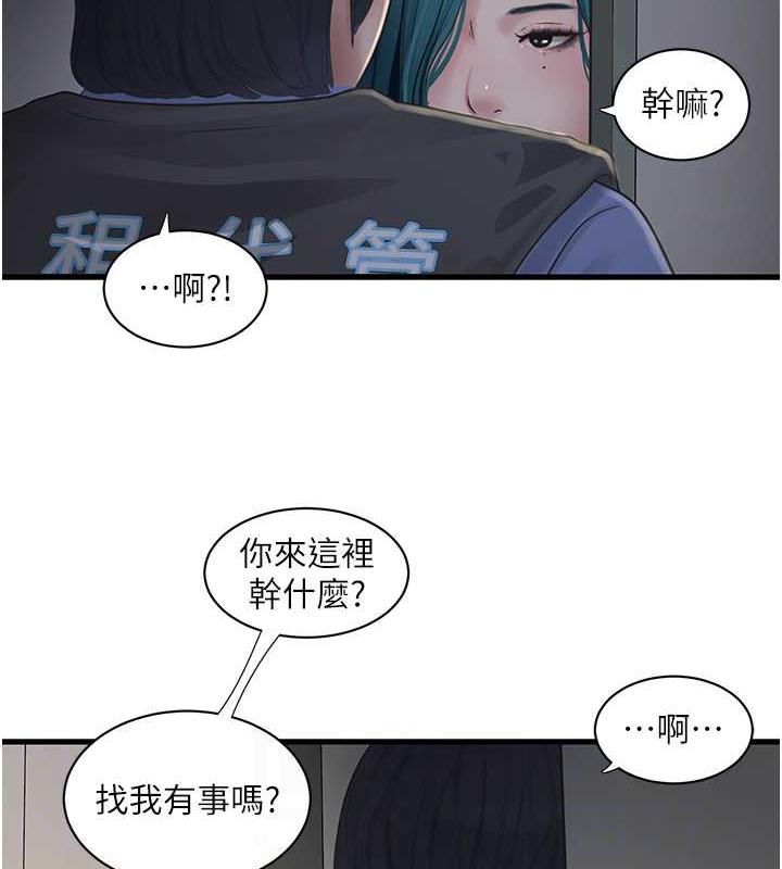 水電工日誌 在线观看 第47話-欠疏通的深宮妒婦 漫画图片28