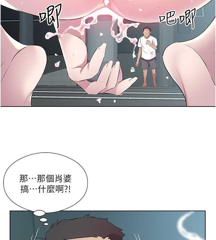 韩漫H漫画 今天吃饱了吗？  - 点击阅读 第40话-被视姦的快感 41